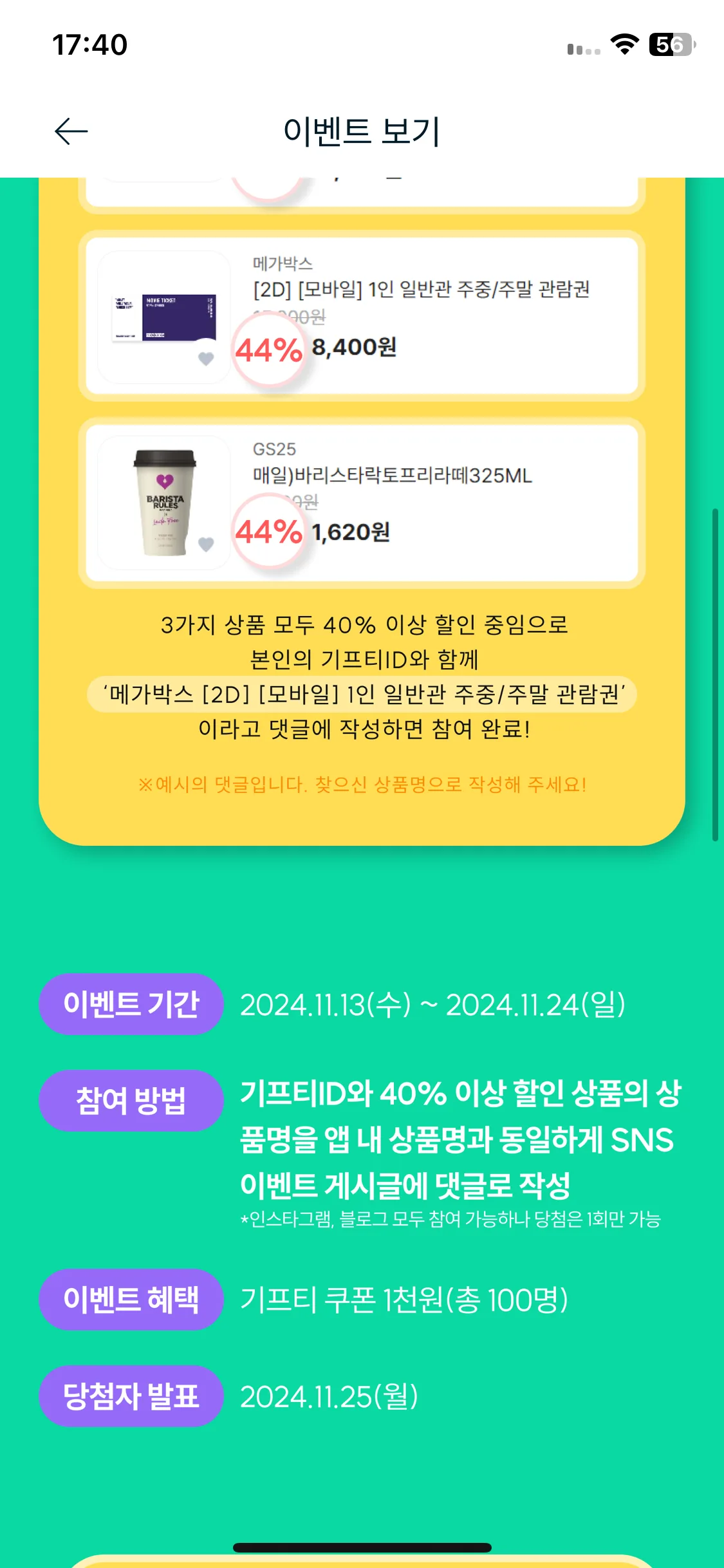Test Image 17
